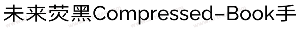 未来荧黑Compressed-Book手机版字体转换