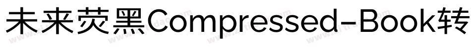 未来荧黑Compressed-Book转换器字体转换