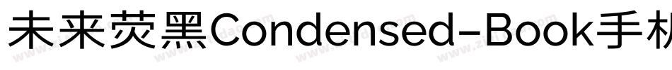 未来荧黑Condensed-Book手机版字体转换
