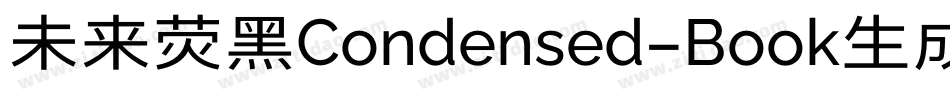 未来荧黑Condensed-Book生成器字体转换