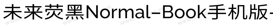 未来荧黑Normal-Book手机版字体转换