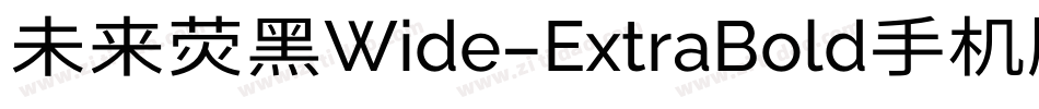 未来荧黑Wide-ExtraBold手机版字体转换