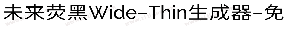 未来荧黑Wide-Thin生成器字体转换