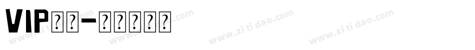 VIP字体字体转换