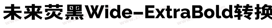 未来荧黑Wide-ExtraBold转换器字体转换