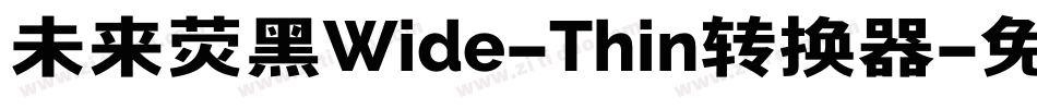 未来荧黑Wide-Thin转换器字体转换