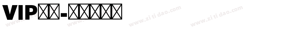 VIP字体字体转换