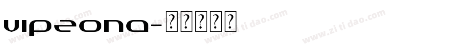 VipZona字体转换