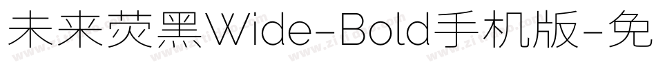 未来荧黑Wide-Bold手机版字体转换
