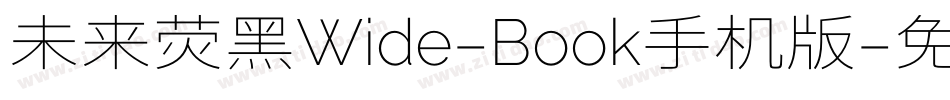 未来荧黑Wide-Book手机版字体转换