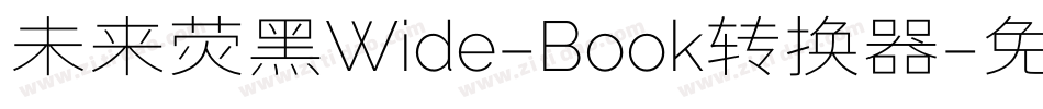 未来荧黑Wide-Book转换器字体转换