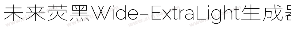 未来荧黑Wide-ExtraLight生成器字体转换