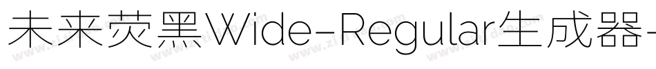 未来荧黑Wide-Regular生成器字体转换