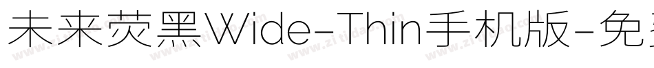 未来荧黑Wide-Thin手机版字体转换