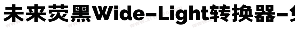 未来荧黑Wide-Light转换器字体转换