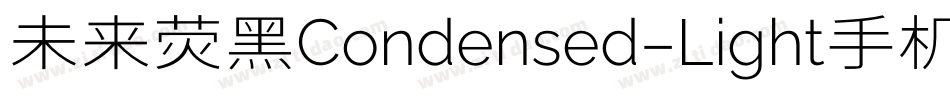 未来荧黑Condensed-Light手机版字体转换