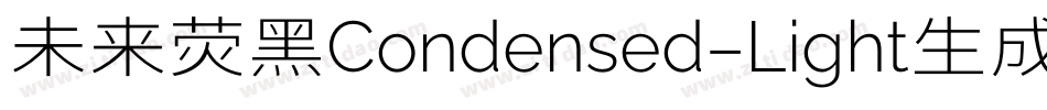 未来荧黑Condensed-Light生成器字体转换