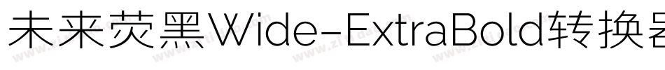 未来荧黑Wide-ExtraBold转换器字体转换