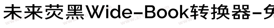 未来荧黑Wide-Book转换器字体转换
