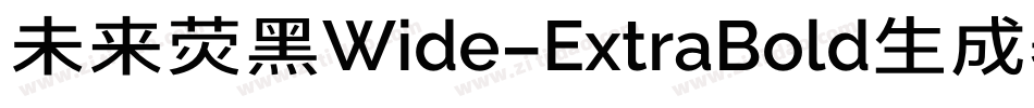 未来荧黑Wide-ExtraBold生成器字体转换