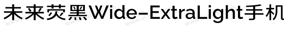 未来荧黑Wide-ExtraLight手机版字体转换