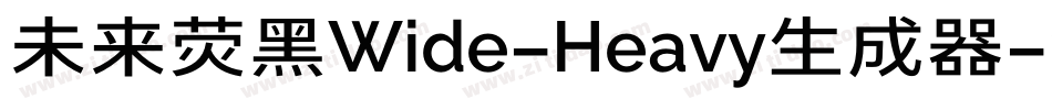 未来荧黑Wide-Heavy生成器字体转换
