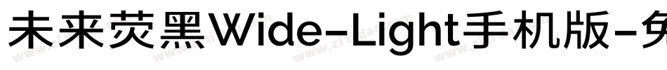 未来荧黑Wide-Light手机版字体转换