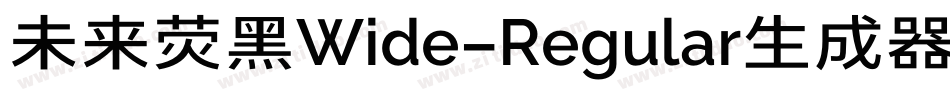 未来荧黑Wide-Regular生成器字体转换