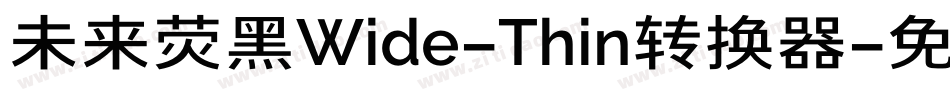 未来荧黑Wide-Thin转换器字体转换