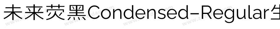 未来荧黑Condensed-Regular生成器字体转换