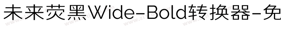未来荧黑Wide-Bold转换器字体转换