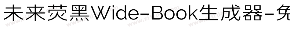 未来荧黑Wide-Book生成器字体转换