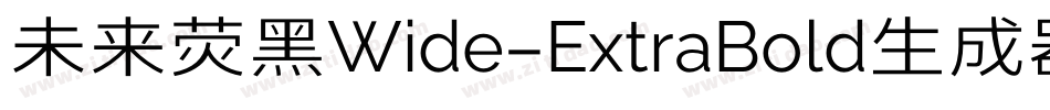 未来荧黑Wide-ExtraBold生成器字体转换