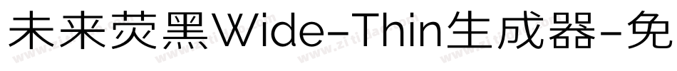 未来荧黑Wide-Thin生成器字体转换
