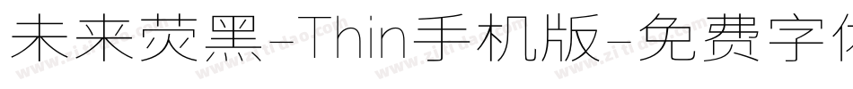 未来荧黑-Thin手机版字体转换