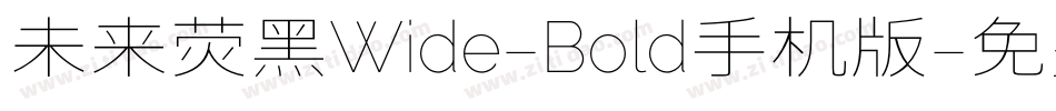 未来荧黑Wide-Bold手机版字体转换