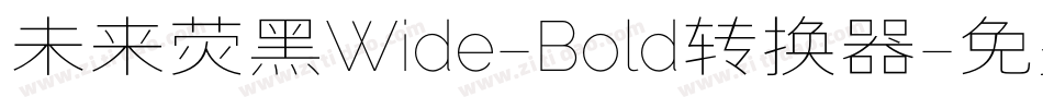 未来荧黑Wide-Bold转换器字体转换