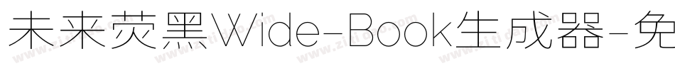 未来荧黑Wide-Book生成器字体转换