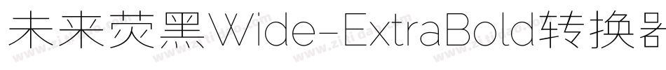 未来荧黑Wide-ExtraBold转换器字体转换