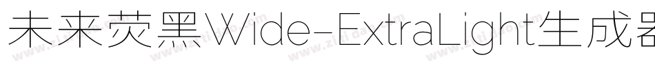 未来荧黑Wide-ExtraLight生成器字体转换