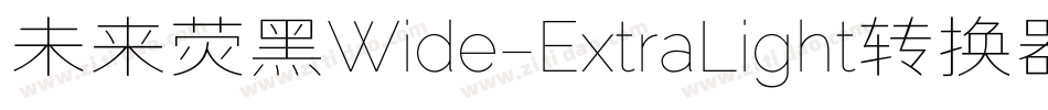 未来荧黑Wide-ExtraLight转换器字体转换