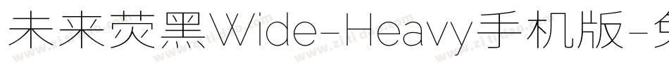 未来荧黑Wide-Heavy手机版字体转换