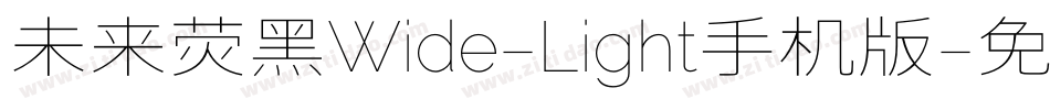 未来荧黑Wide-Light手机版字体转换