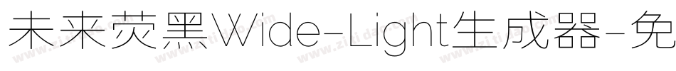 未来荧黑Wide-Light生成器字体转换