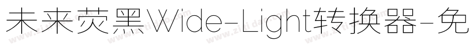未来荧黑Wide-Light转换器字体转换