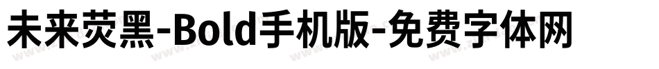 未来荧黑-Bold手机版字体转换