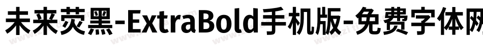 未来荧黑-ExtraBold手机版字体转换