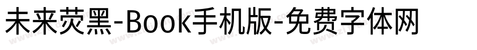 未来荧黑-Book手机版字体转换