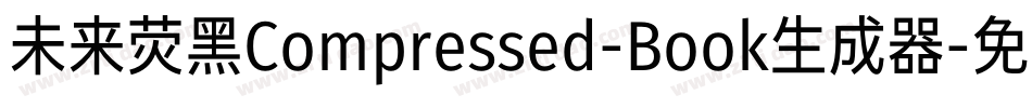 未来荧黑Compressed-Book生成器字体转换