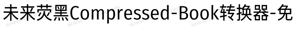 未来荧黑Compressed-Book转换器字体转换
